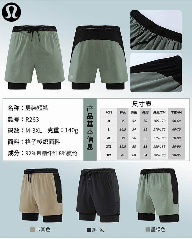 Lululemon 3C M-3XL  nlh (2)